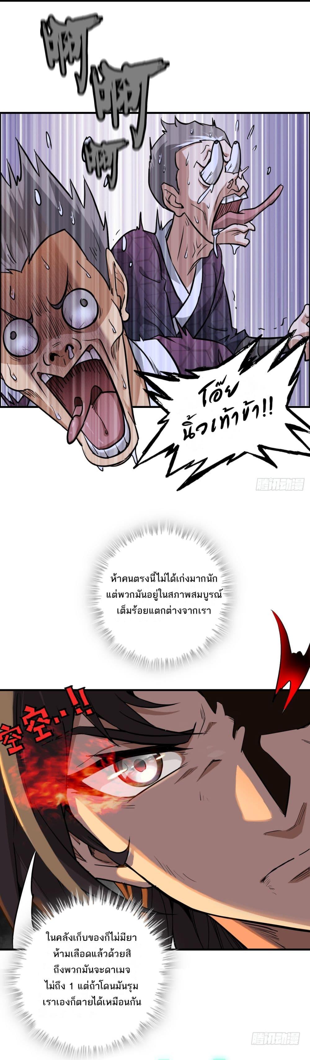Manga-lc-com อ่านมังงะ อ่านการ์ตูน ออนไลน์ ฟรี Immortal Cultivation is Just Like This ตอนที่ 1 2 3 4 5 6 7 8 9 10 11 12 13 14 ฟรี ไม่มีโฆษณา Manga-lc - อ่าน มังงะ อ่าน การ์ตูน ออนไลน์ อ่านมังงะ ฟรี