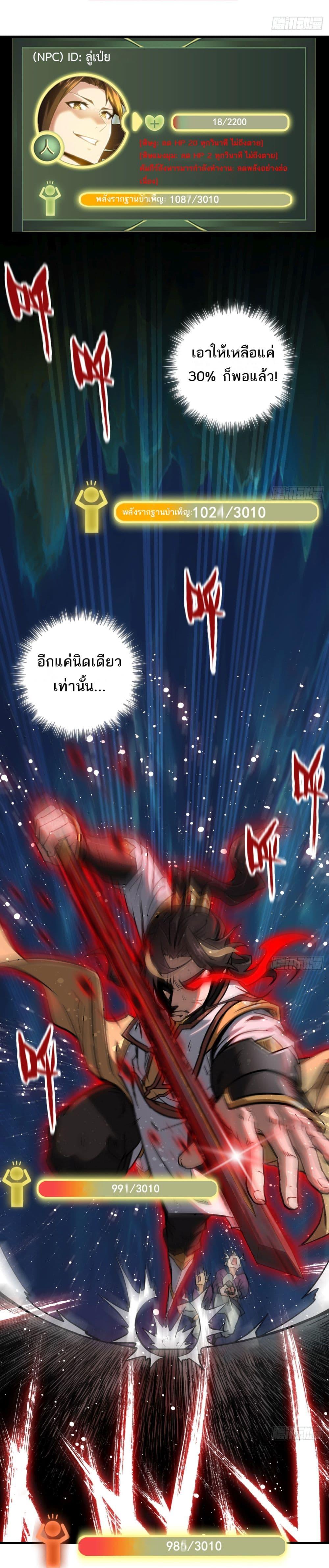 Manga-lc-com อ่านมังงะ อ่านการ์ตูน ออนไลน์ ฟรี Immortal Cultivation is Just Like This ตอนที่ 1 2 3 4 5 6 7 8 9 10 11 12 13 14 ฟรี ไม่มีโฆษณา Manga-lc - อ่าน มังงะ อ่าน การ์ตูน ออนไลน์ อ่านมังงะ ฟรี