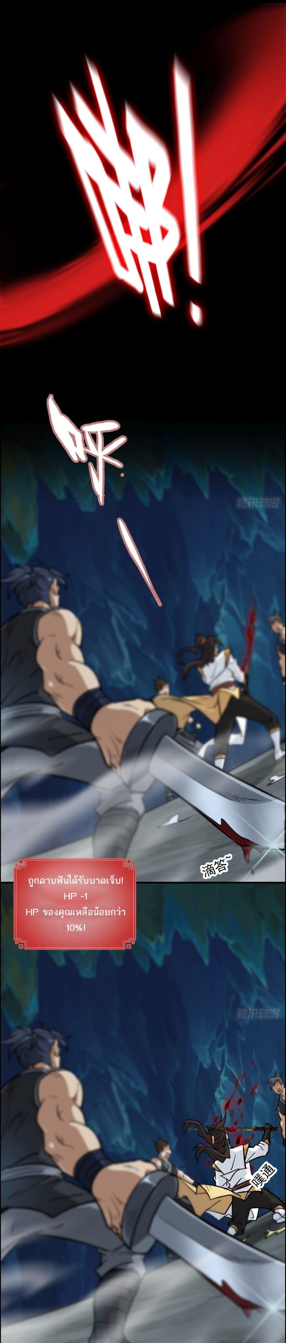 Manga-lc-com อ่านมังงะ อ่านการ์ตูน ออนไลน์ ฟรี Immortal Cultivation is Just Like This ตอนที่ 1 2 3 4 5 6 7 8 9 10 11 12 13 14 ฟรี ไม่มีโฆษณา Manga-lc - อ่าน มังงะ อ่าน การ์ตูน ออนไลน์ อ่านมังงะ ฟรี