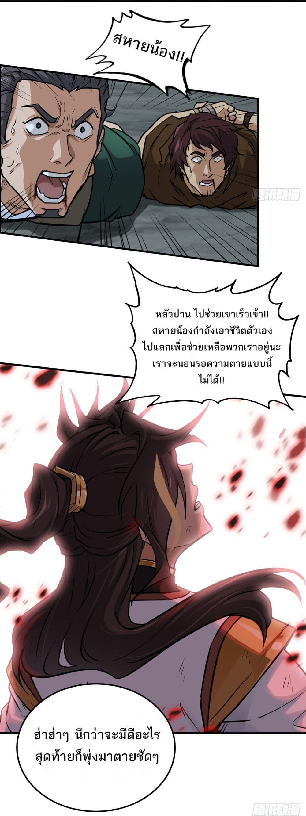 Manga-lc-com อ่านมังงะ อ่านการ์ตูน ออนไลน์ ฟรี Immortal Cultivation is Just Like This ตอนที่ 1 2 3 4 5 6 7 8 9 10 11 12 13 14 ฟรี ไม่มีโฆษณา Manga-lc - อ่าน มังงะ อ่าน การ์ตูน ออนไลน์ อ่านมังงะ ฟรี