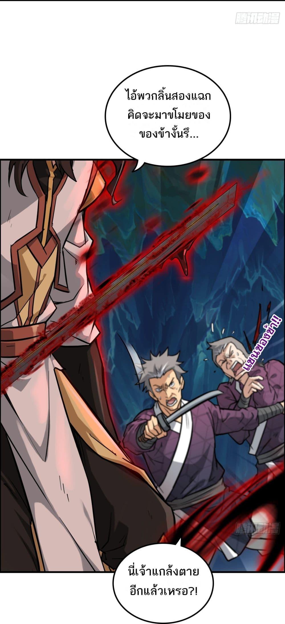 Manga-lc-com อ่านมังงะ อ่านการ์ตูน ออนไลน์ ฟรี Immortal Cultivation is Just Like This ตอนที่ 1 2 3 4 5 6 7 8 9 10 11 12 13 14 ฟรี ไม่มีโฆษณา Manga-lc - อ่าน มังงะ อ่าน การ์ตูน ออนไลน์ อ่านมังงะ ฟรี