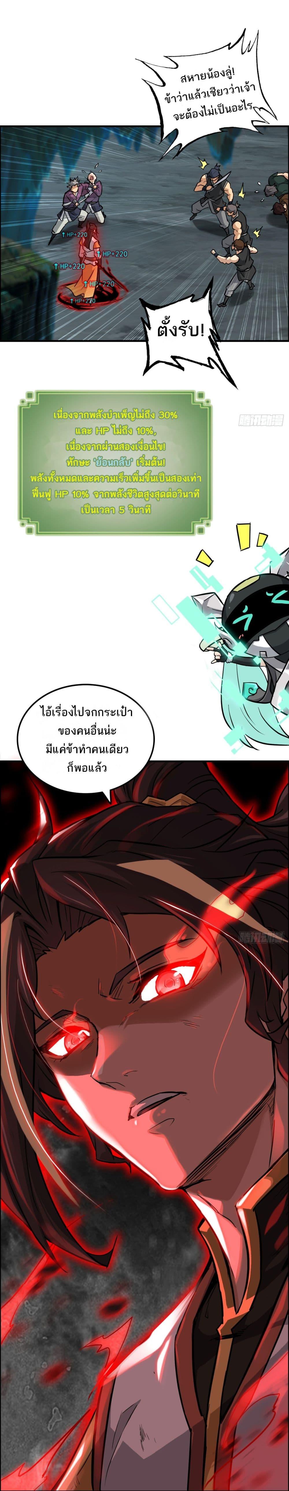 Manga-lc-com อ่านมังงะ อ่านการ์ตูน ออนไลน์ ฟรี Immortal Cultivation is Just Like This ตอนที่ 1 2 3 4 5 6 7 8 9 10 11 12 13 14 ฟรี ไม่มีโฆษณา Manga-lc - อ่าน มังงะ อ่าน การ์ตูน ออนไลน์ อ่านมังงะ ฟรี