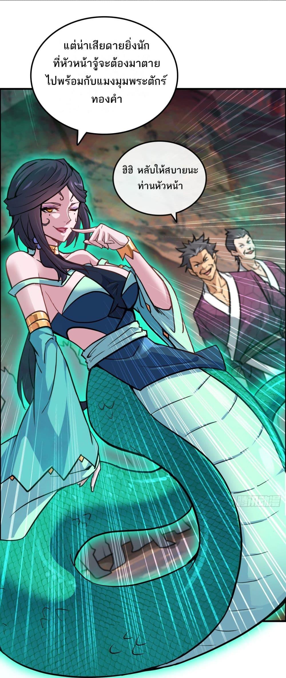 Manga-lc-com อ่านมังงะ อ่านการ์ตูน ออนไลน์ ฟรี Immortal Cultivation is Just Like This ตอนที่ 1 2 3 4 5 6 7 8 9 10 11 12 13 14 ฟรี ไม่มีโฆษณา Manga-lc - อ่าน มังงะ อ่าน การ์ตูน ออนไลน์ อ่านมังงะ ฟรี