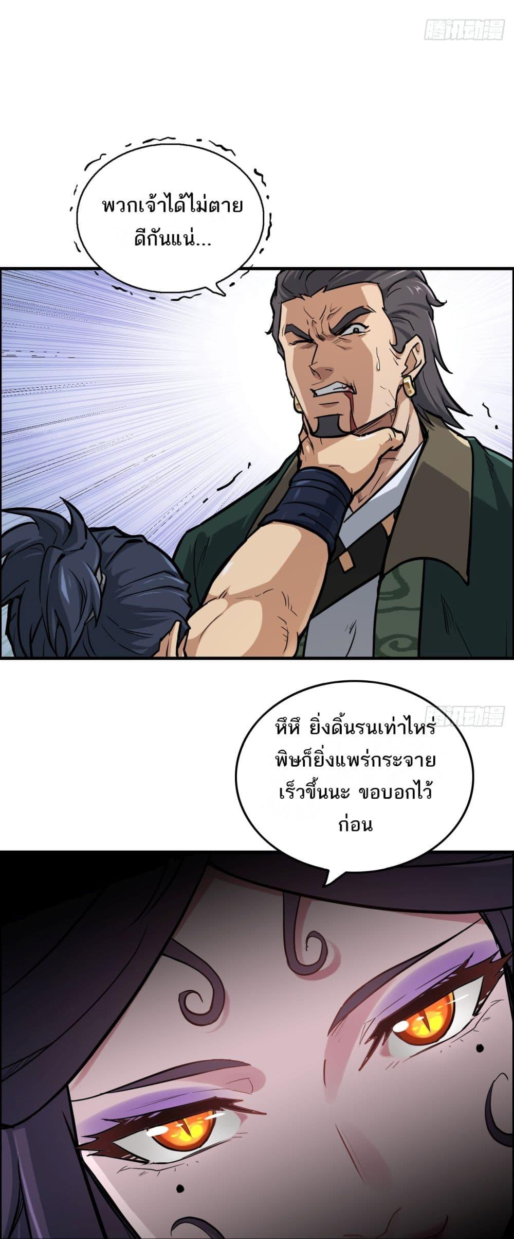 Manga-lc-com อ่านมังงะ อ่านการ์ตูน ออนไลน์ ฟรี Immortal Cultivation is Just Like This ตอนที่ 1 2 3 4 5 6 7 8 9 10 11 12 13 14 ฟรี ไม่มีโฆษณา Manga-lc - อ่าน มังงะ อ่าน การ์ตูน ออนไลน์ อ่านมังงะ ฟรี