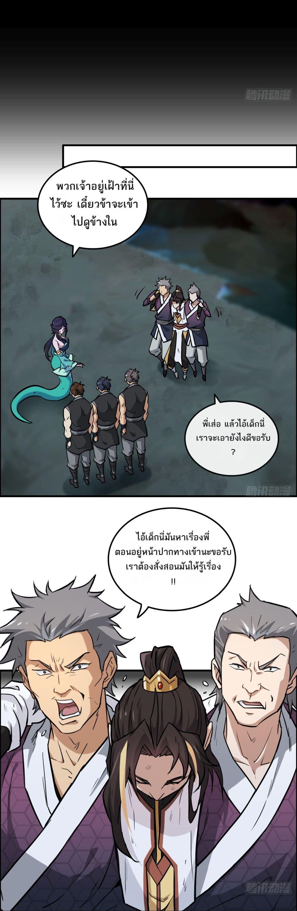 Manga-lc-com อ่านมังงะ อ่านการ์ตูน ออนไลน์ ฟรี Immortal Cultivation is Just Like This ตอนที่ 1 2 3 4 5 6 7 8 9 10 11 12 13 14 ฟรี ไม่มีโฆษณา Manga-lc - อ่าน มังงะ อ่าน การ์ตูน ออนไลน์ อ่านมังงะ ฟรี