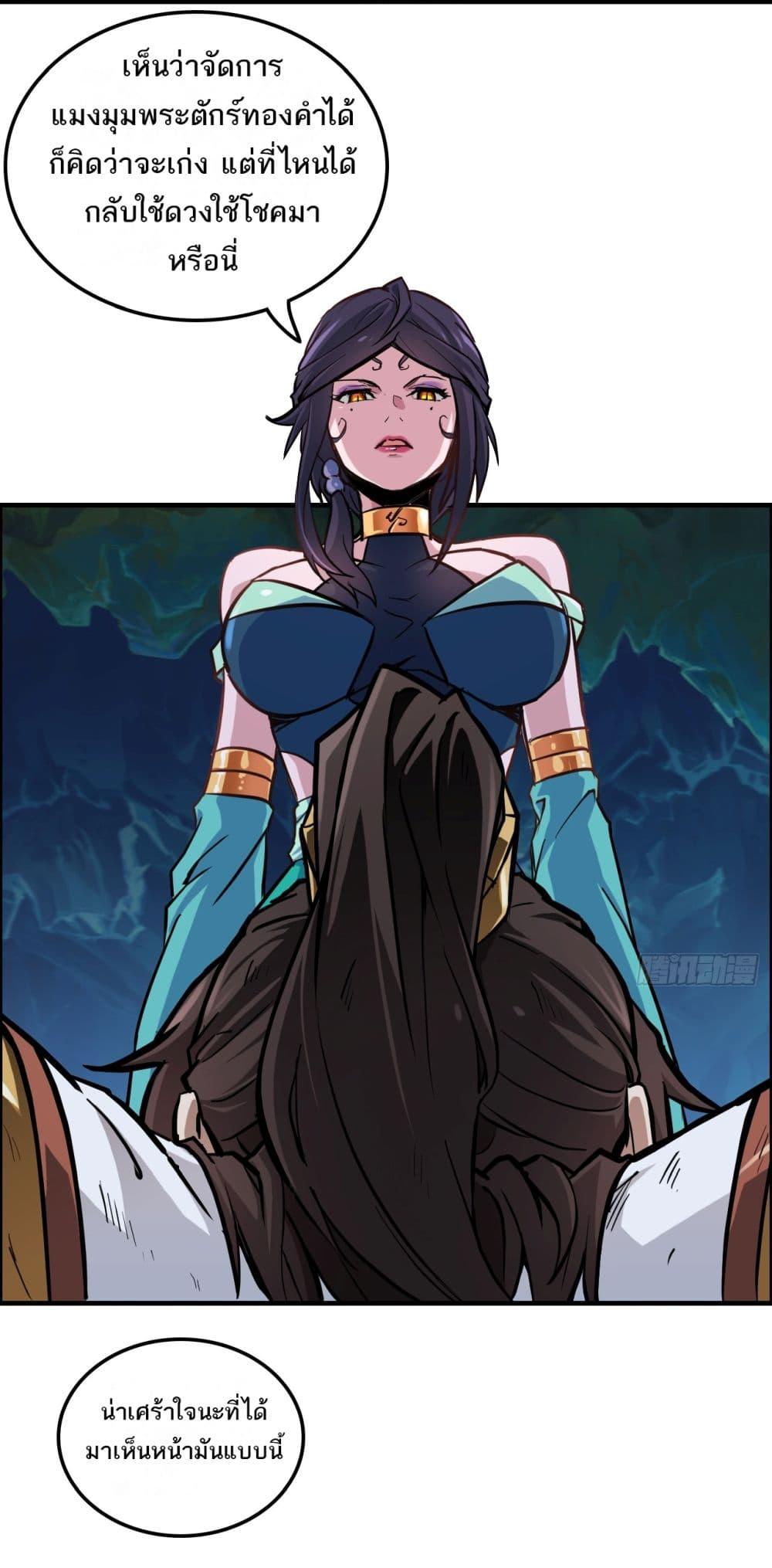 Manga-lc-com อ่านมังงะ อ่านการ์ตูน ออนไลน์ ฟรี Immortal Cultivation is Just Like This ตอนที่ 1 2 3 4 5 6 7 8 9 10 11 12 13 14 ฟรี ไม่มีโฆษณา Manga-lc - อ่าน มังงะ อ่าน การ์ตูน ออนไลน์ อ่านมังงะ ฟรี