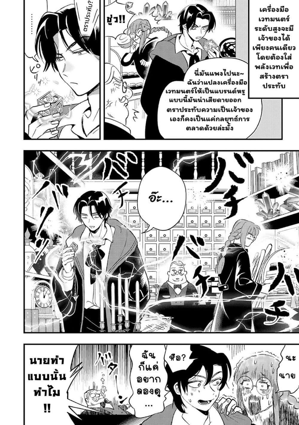 Manga-lc-com อ่านมังงะ อ่านการ์ตูน ออนไลน์ ฟรี Urenokori no Dorei Elf wo Hirotta no de, Musume ni suru Koto ni shita ตอนที่ 1 2 3 4 5 6 7 8 9 10 11 12 13 14 ฟรี ไม่มีโฆษณา Manga-lc - อ่าน มังงะ อ่าน การ์ตูน ออนไลน์ อ่านมังงะ ฟรี