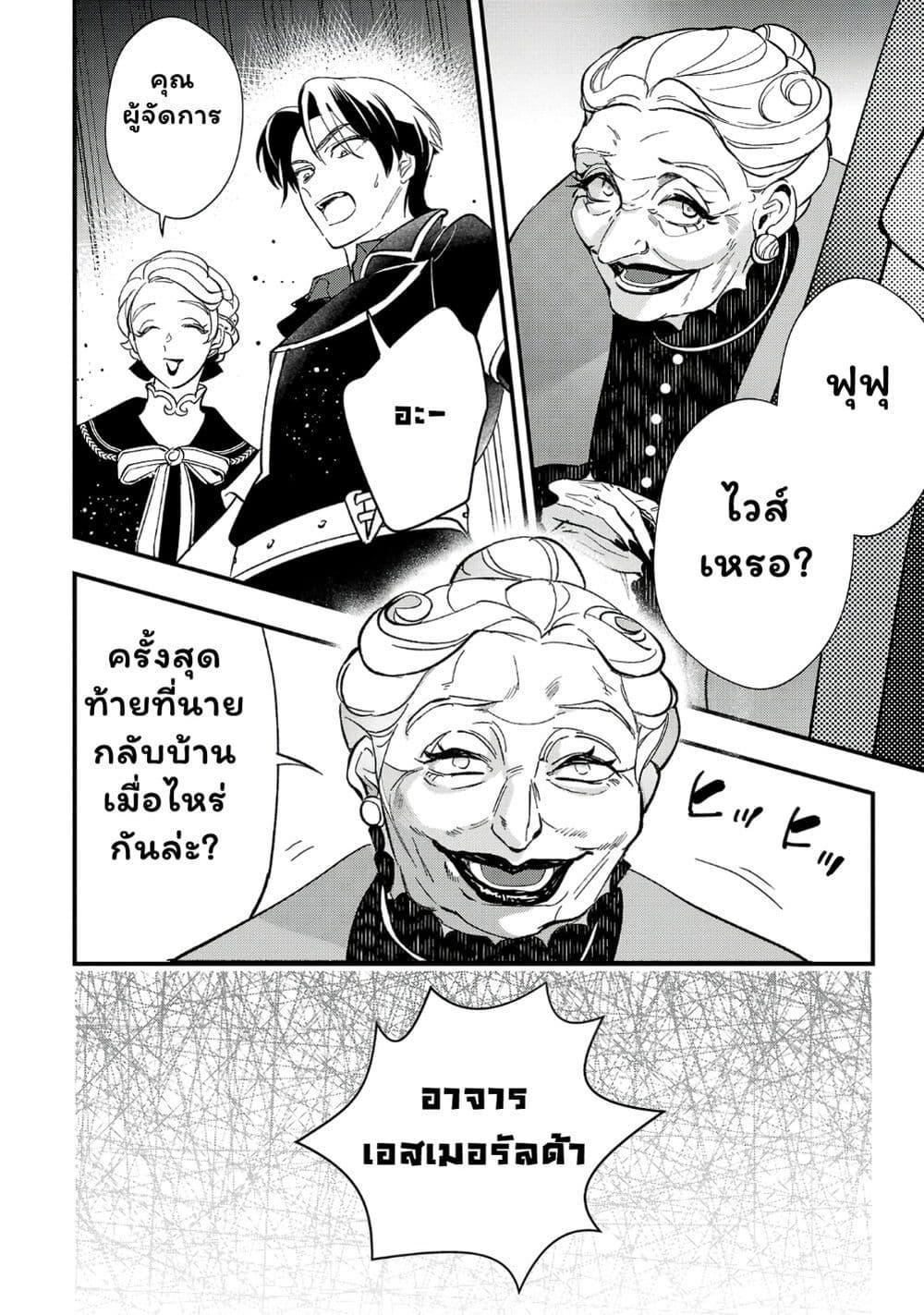 Manga-lc-com อ่านมังงะ อ่านการ์ตูน ออนไลน์ ฟรี Urenokori no Dorei Elf wo Hirotta no de, Musume ni suru Koto ni shita ตอนที่ 1 2 3 4 5 6 7 8 9 10 11 12 13 14 ฟรี ไม่มีโฆษณา Manga-lc - อ่าน มังงะ อ่าน การ์ตูน ออนไลน์ อ่านมังงะ ฟรี