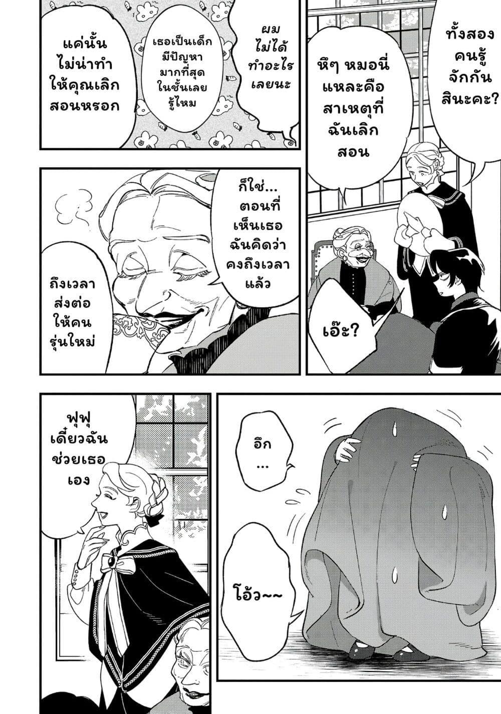 Manga-lc-com อ่านมังงะ อ่านการ์ตูน ออนไลน์ ฟรี Urenokori no Dorei Elf wo Hirotta no de, Musume ni suru Koto ni shita ตอนที่ 1 2 3 4 5 6 7 8 9 10 11 12 13 14 ฟรี ไม่มีโฆษณา Manga-lc - อ่าน มังงะ อ่าน การ์ตูน ออนไลน์ อ่านมังงะ ฟรี