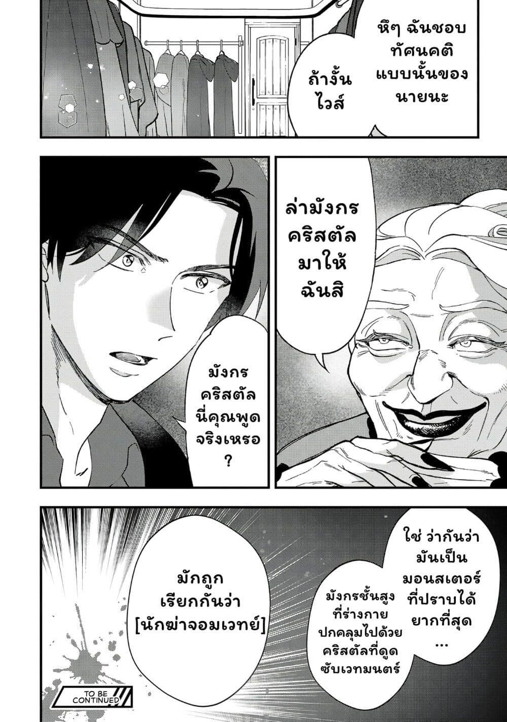 Manga-lc-com อ่านมังงะ อ่านการ์ตูน ออนไลน์ ฟรี Urenokori no Dorei Elf wo Hirotta no de, Musume ni suru Koto ni shita ตอนที่ 1 2 3 4 5 6 7 8 9 10 11 12 13 14 ฟรี ไม่มีโฆษณา Manga-lc - อ่าน มังงะ อ่าน การ์ตูน ออนไลน์ อ่านมังงะ ฟรี