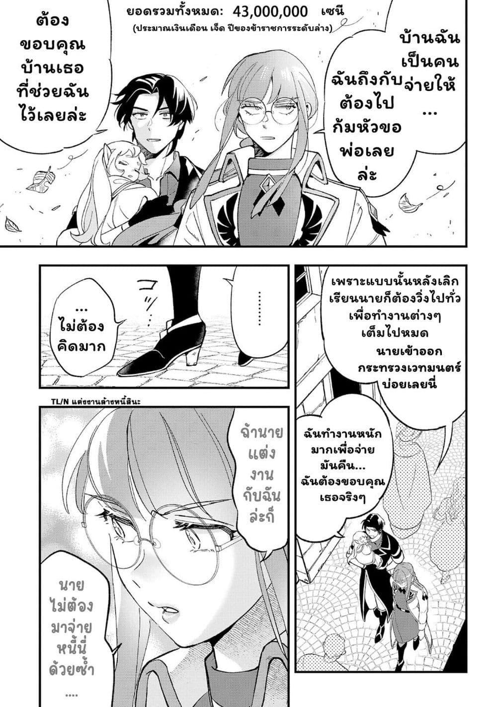 Manga-lc-com อ่านมังงะ อ่านการ์ตูน ออนไลน์ ฟรี Urenokori no Dorei Elf wo Hirotta no de, Musume ni suru Koto ni shita ตอนที่ 1 2 3 4 5 6 7 8 9 10 11 12 13 14 ฟรี ไม่มีโฆษณา Manga-lc - อ่าน มังงะ อ่าน การ์ตูน ออนไลน์ อ่านมังงะ ฟรี