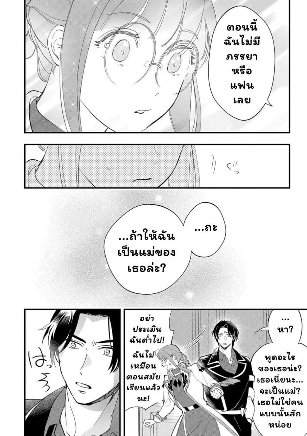 Manga-lc-com อ่านมังงะ อ่านการ์ตูน ออนไลน์ ฟรี Urenokori no Dorei Elf wo Hirotta no de, Musume ni suru Koto ni shita ตอนที่ 1 2 3 4 5 6 7 8 9 10 11 12 13 14 ฟรี ไม่มีโฆษณา Manga-lc - อ่าน มังงะ อ่าน การ์ตูน ออนไลน์ อ่านมังงะ ฟรี