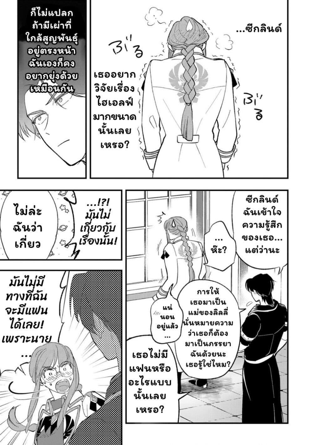 Manga-lc-com อ่านมังงะ อ่านการ์ตูน ออนไลน์ ฟรี Urenokori no Dorei Elf wo Hirotta no de, Musume ni suru Koto ni shita ตอนที่ 1 2 3 4 5 6 7 8 9 10 11 12 13 14 ฟรี ไม่มีโฆษณา Manga-lc - อ่าน มังงะ อ่าน การ์ตูน ออนไลน์ อ่านมังงะ ฟรี