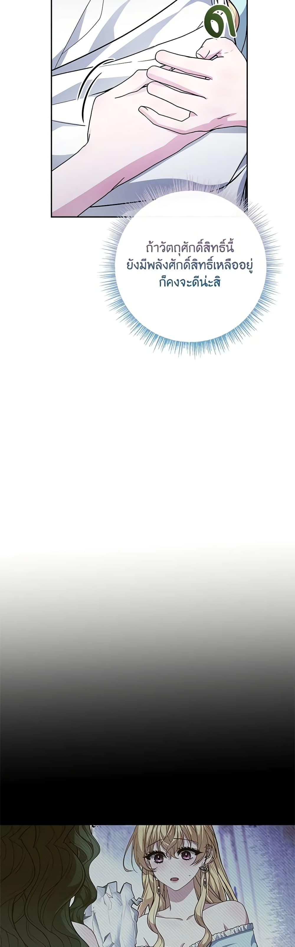 Manga-lc-com อ่านมังงะ อ่านการ์ตูน ออนไลน์ ฟรี Marionette at 12 O’Clock ตอนที่ 1 2 3 4 5 6 7 8 9 10 11 12 13 14 ฟรี ไม่มีโฆษณา Manga-lc - อ่าน มังงะ อ่าน การ์ตูน ออนไลน์ อ่านมังงะ ฟรี