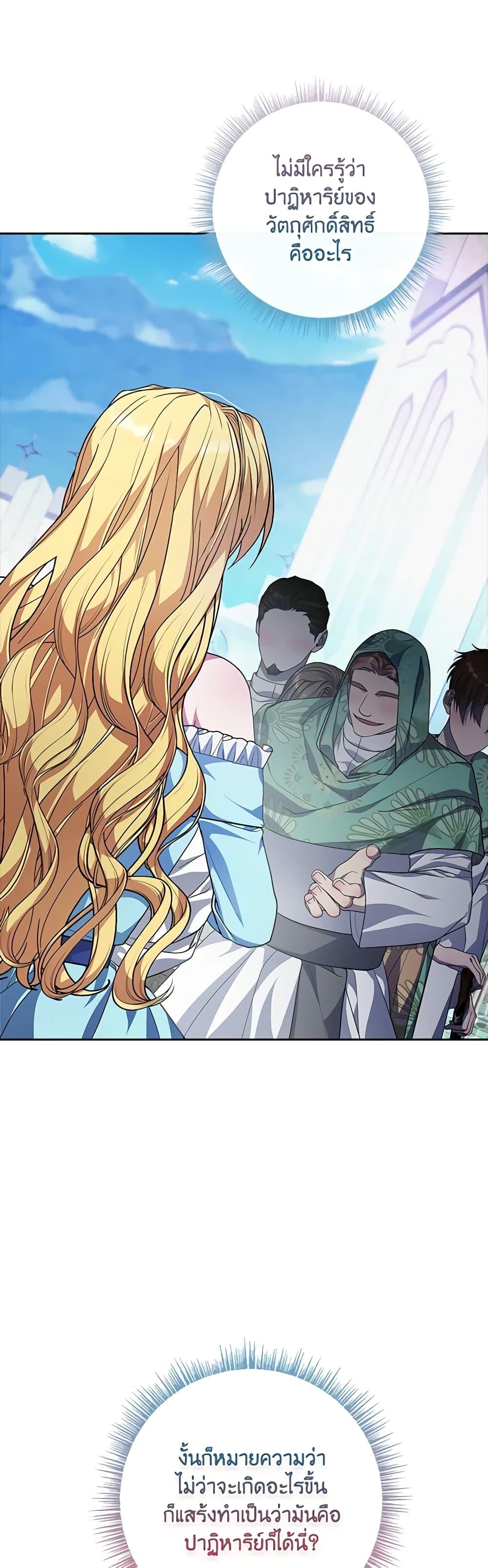 Manga-lc-com อ่านมังงะ อ่านการ์ตูน ออนไลน์ ฟรี Marionette at 12 O’Clock ตอนที่ 1 2 3 4 5 6 7 8 9 10 11 12 13 14 ฟรี ไม่มีโฆษณา Manga-lc - อ่าน มังงะ อ่าน การ์ตูน ออนไลน์ อ่านมังงะ ฟรี