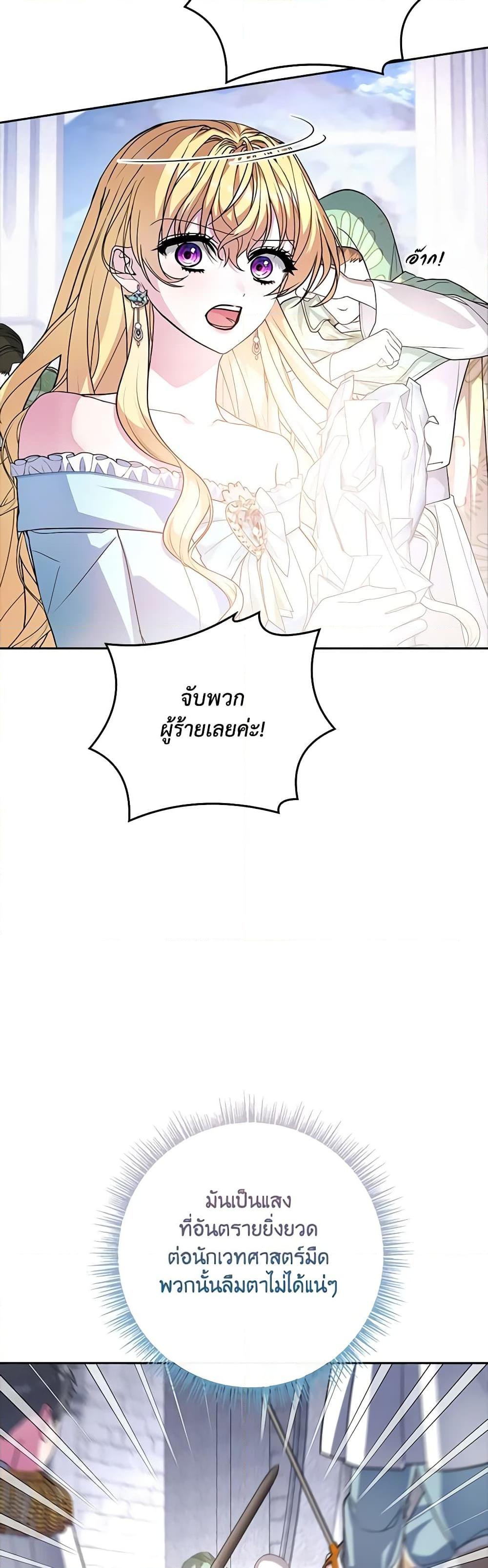 Manga-lc-com อ่านมังงะ อ่านการ์ตูน ออนไลน์ ฟรี Marionette at 12 O’Clock ตอนที่ 1 2 3 4 5 6 7 8 9 10 11 12 13 14 ฟรี ไม่มีโฆษณา Manga-lc - อ่าน มังงะ อ่าน การ์ตูน ออนไลน์ อ่านมังงะ ฟรี