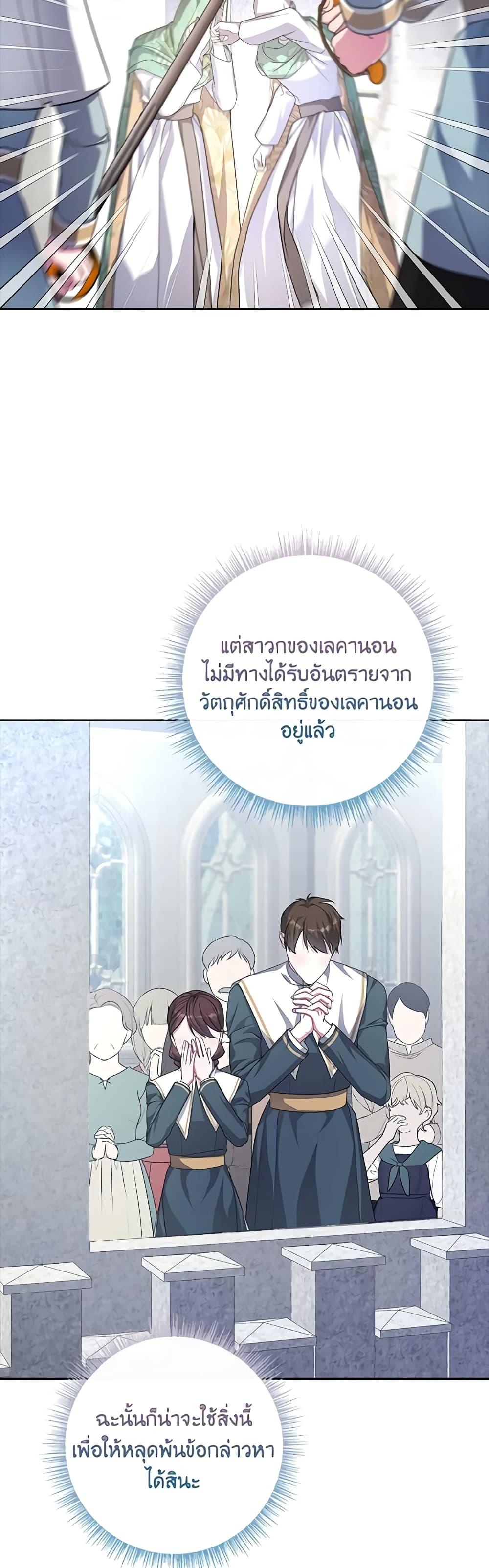 Manga-lc-com อ่านมังงะ อ่านการ์ตูน ออนไลน์ ฟรี Marionette at 12 O’Clock ตอนที่ 1 2 3 4 5 6 7 8 9 10 11 12 13 14 ฟรี ไม่มีโฆษณา Manga-lc - อ่าน มังงะ อ่าน การ์ตูน ออนไลน์ อ่านมังงะ ฟรี