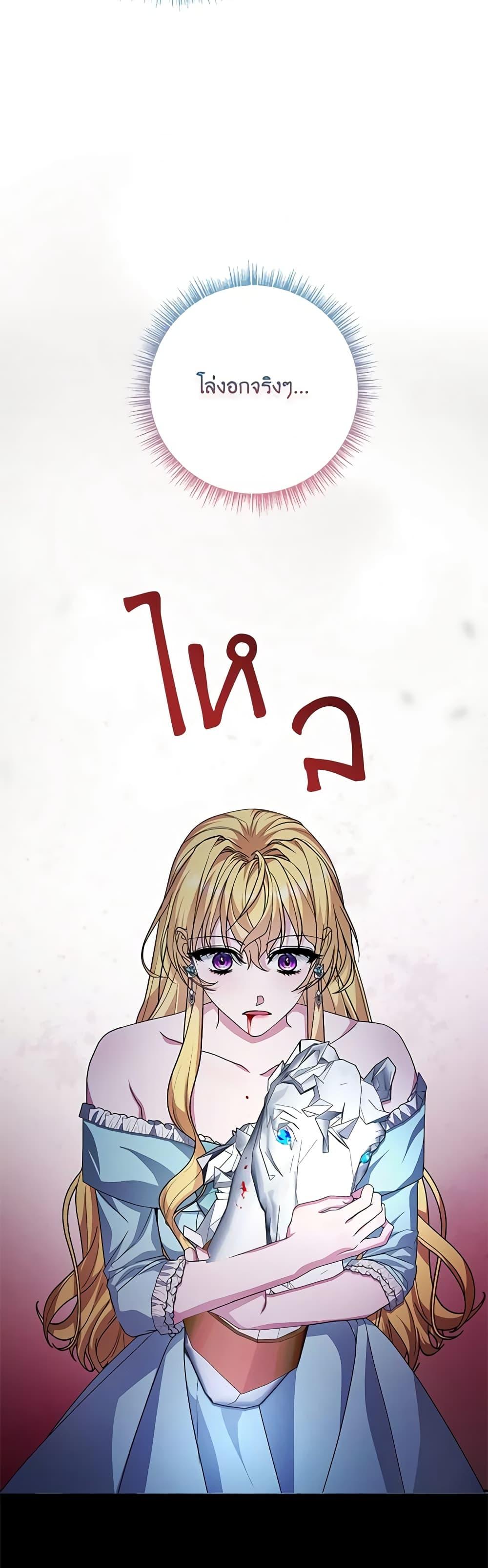 Manga-lc-com อ่านมังงะ อ่านการ์ตูน ออนไลน์ ฟรี Marionette at 12 O’Clock ตอนที่ 1 2 3 4 5 6 7 8 9 10 11 12 13 14 ฟรี ไม่มีโฆษณา Manga-lc - อ่าน มังงะ อ่าน การ์ตูน ออนไลน์ อ่านมังงะ ฟรี
