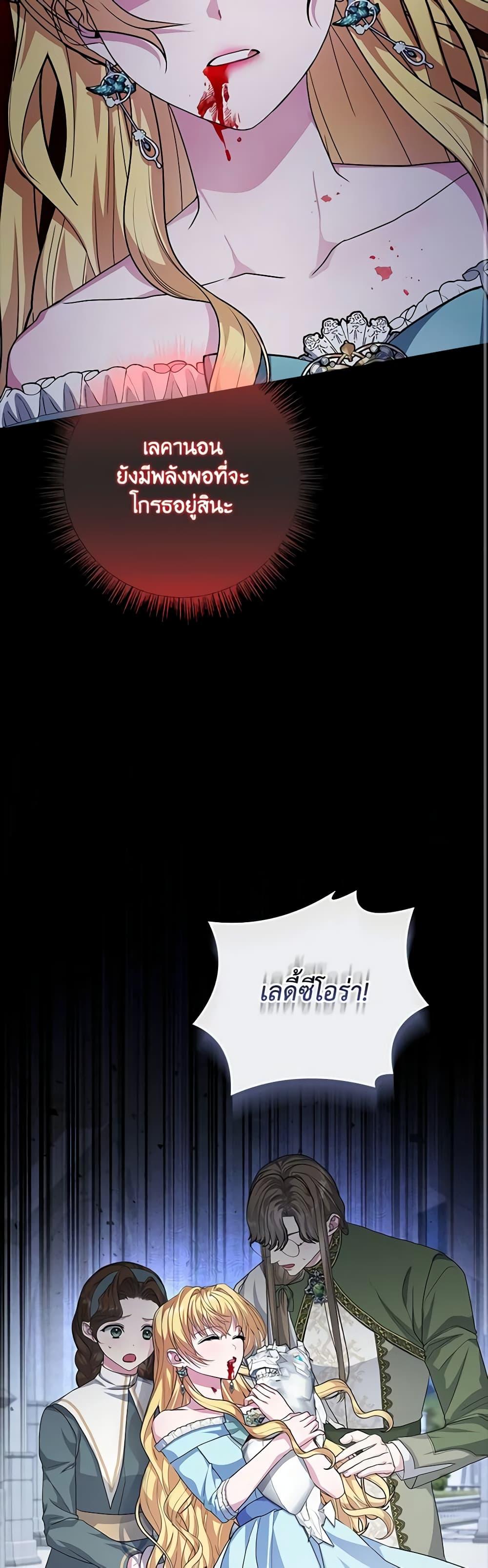 Manga-lc-com อ่านมังงะ อ่านการ์ตูน ออนไลน์ ฟรี Marionette at 12 O’Clock ตอนที่ 1 2 3 4 5 6 7 8 9 10 11 12 13 14 ฟรี ไม่มีโฆษณา Manga-lc - อ่าน มังงะ อ่าน การ์ตูน ออนไลน์ อ่านมังงะ ฟรี