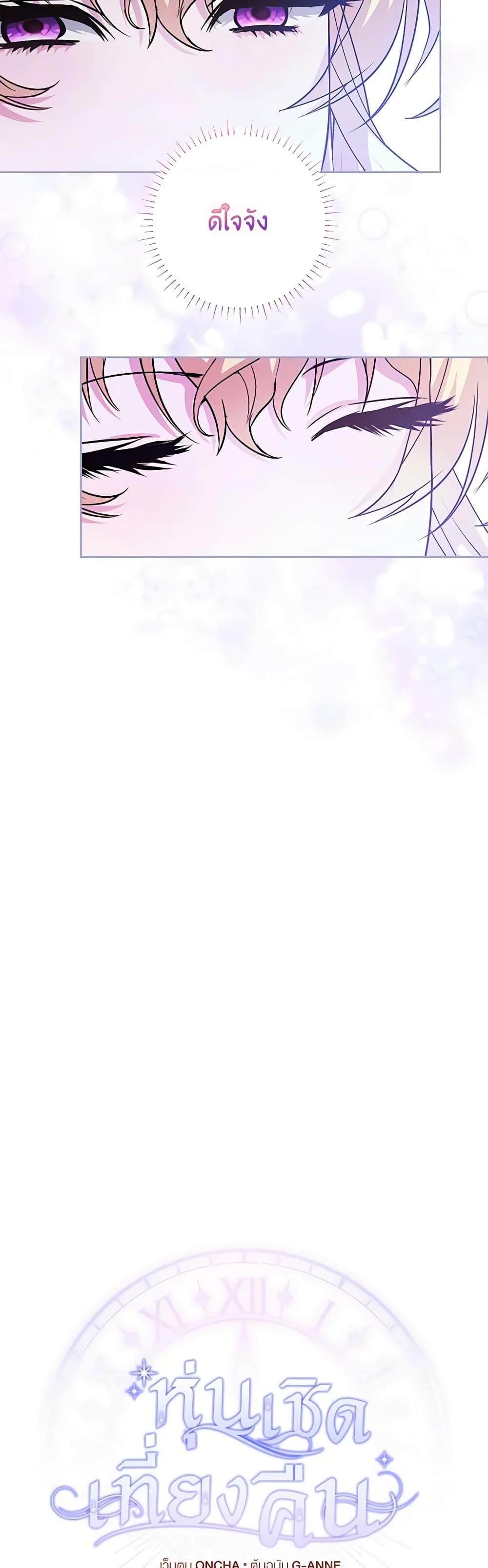 Manga-lc-com อ่านมังงะ อ่านการ์ตูน ออนไลน์ ฟรี Marionette at 12 O’Clock ตอนที่ 1 2 3 4 5 6 7 8 9 10 11 12 13 14 ฟรี ไม่มีโฆษณา Manga-lc - อ่าน มังงะ อ่าน การ์ตูน ออนไลน์ อ่านมังงะ ฟรี