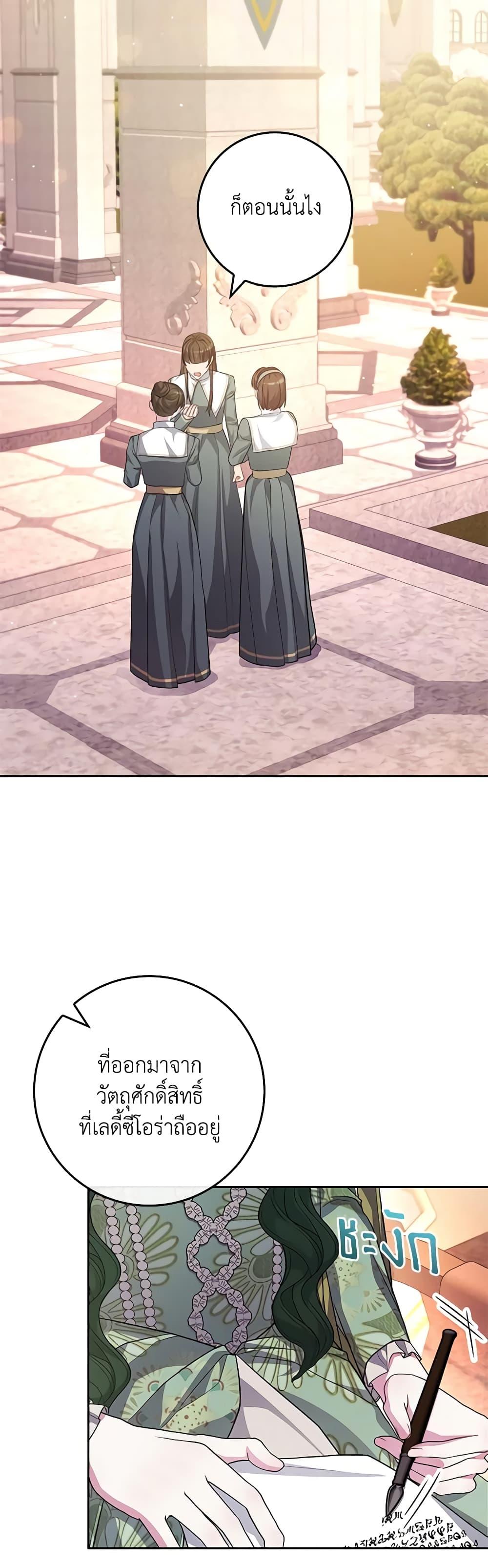 Manga-lc-com อ่านมังงะ อ่านการ์ตูน ออนไลน์ ฟรี Marionette at 12 O’Clock ตอนที่ 1 2 3 4 5 6 7 8 9 10 11 12 13 14 ฟรี ไม่มีโฆษณา Manga-lc - อ่าน มังงะ อ่าน การ์ตูน ออนไลน์ อ่านมังงะ ฟรี