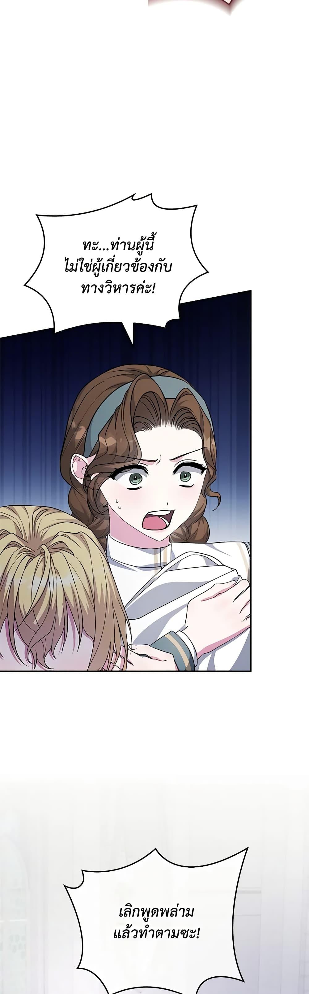 Manga-lc-com อ่านมังงะ อ่านการ์ตูน ออนไลน์ ฟรี Marionette at 12 O’Clock ตอนที่ 1 2 3 4 5 6 7 8 9 10 11 12 13 14 ฟรี ไม่มีโฆษณา Manga-lc - อ่าน มังงะ อ่าน การ์ตูน ออนไลน์ อ่านมังงะ ฟรี