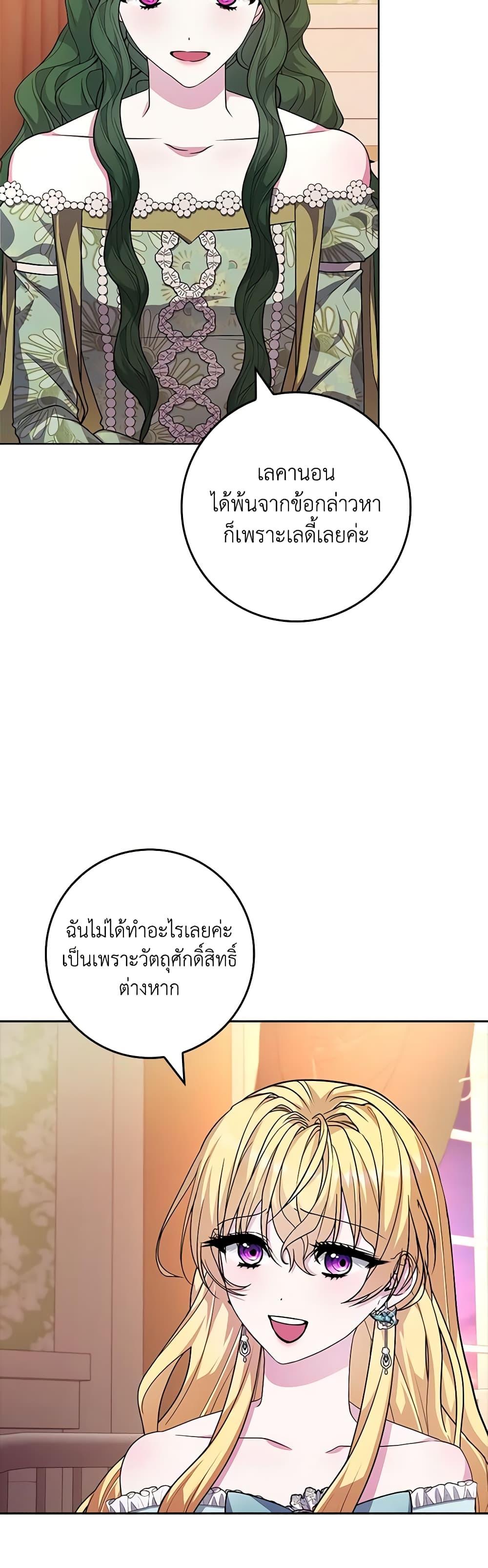 Manga-lc-com อ่านมังงะ อ่านการ์ตูน ออนไลน์ ฟรี Marionette at 12 O’Clock ตอนที่ 1 2 3 4 5 6 7 8 9 10 11 12 13 14 ฟรี ไม่มีโฆษณา Manga-lc - อ่าน มังงะ อ่าน การ์ตูน ออนไลน์ อ่านมังงะ ฟรี