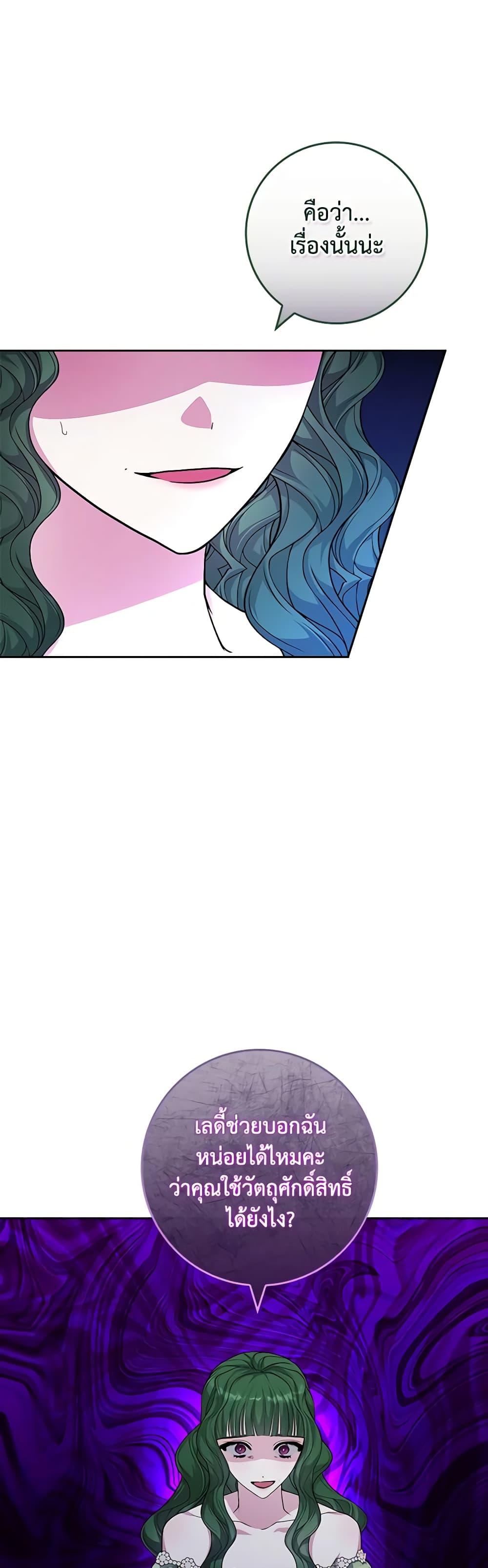 Manga-lc-com อ่านมังงะ อ่านการ์ตูน ออนไลน์ ฟรี Marionette at 12 O’Clock ตอนที่ 1 2 3 4 5 6 7 8 9 10 11 12 13 14 ฟรี ไม่มีโฆษณา Manga-lc - อ่าน มังงะ อ่าน การ์ตูน ออนไลน์ อ่านมังงะ ฟรี