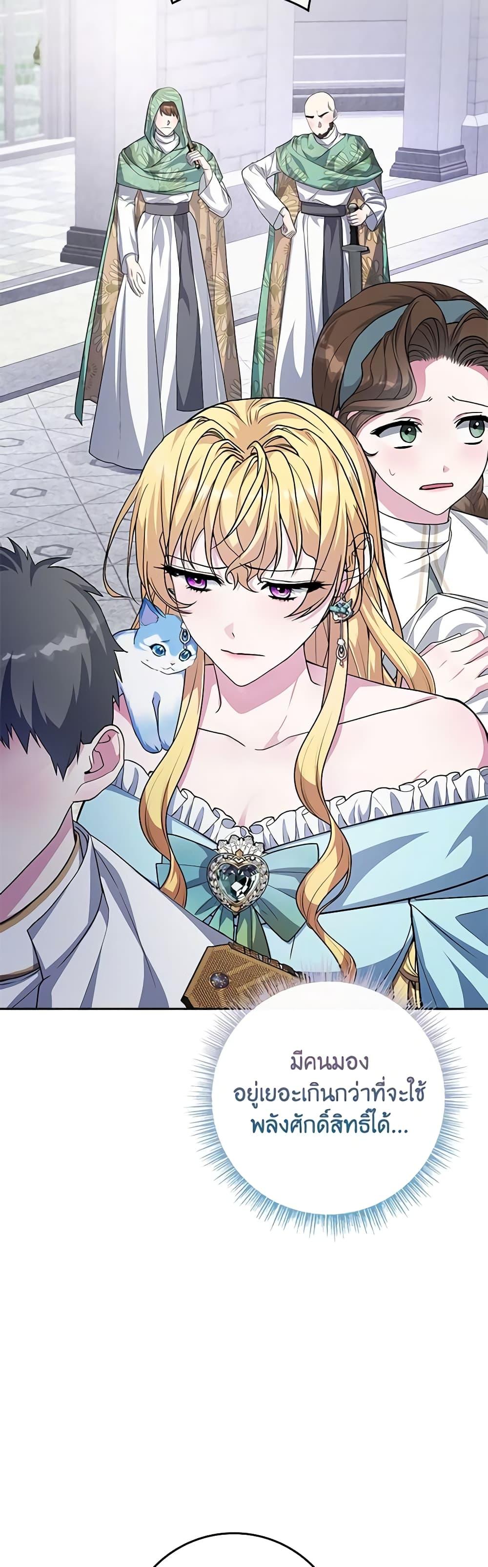 Manga-lc-com อ่านมังงะ อ่านการ์ตูน ออนไลน์ ฟรี Marionette at 12 O’Clock ตอนที่ 1 2 3 4 5 6 7 8 9 10 11 12 13 14 ฟรี ไม่มีโฆษณา Manga-lc - อ่าน มังงะ อ่าน การ์ตูน ออนไลน์ อ่านมังงะ ฟรี