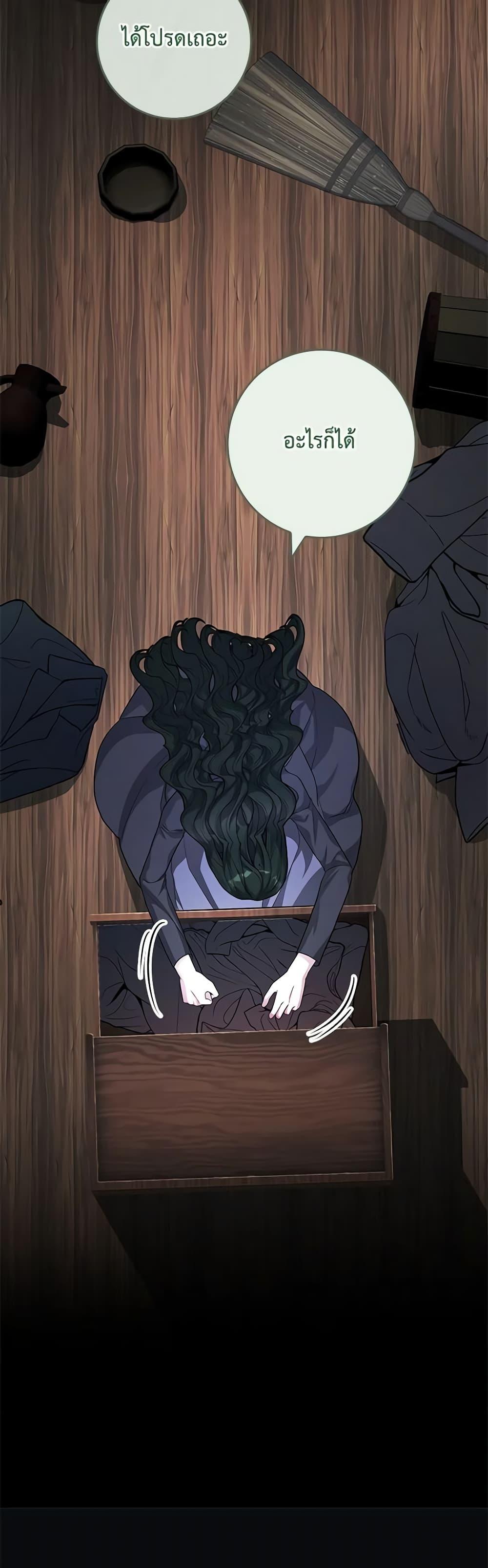 Manga-lc-com อ่านมังงะ อ่านการ์ตูน ออนไลน์ ฟรี Marionette at 12 O’Clock ตอนที่ 1 2 3 4 5 6 7 8 9 10 11 12 13 14 ฟรี ไม่มีโฆษณา Manga-lc - อ่าน มังงะ อ่าน การ์ตูน ออนไลน์ อ่านมังงะ ฟรี