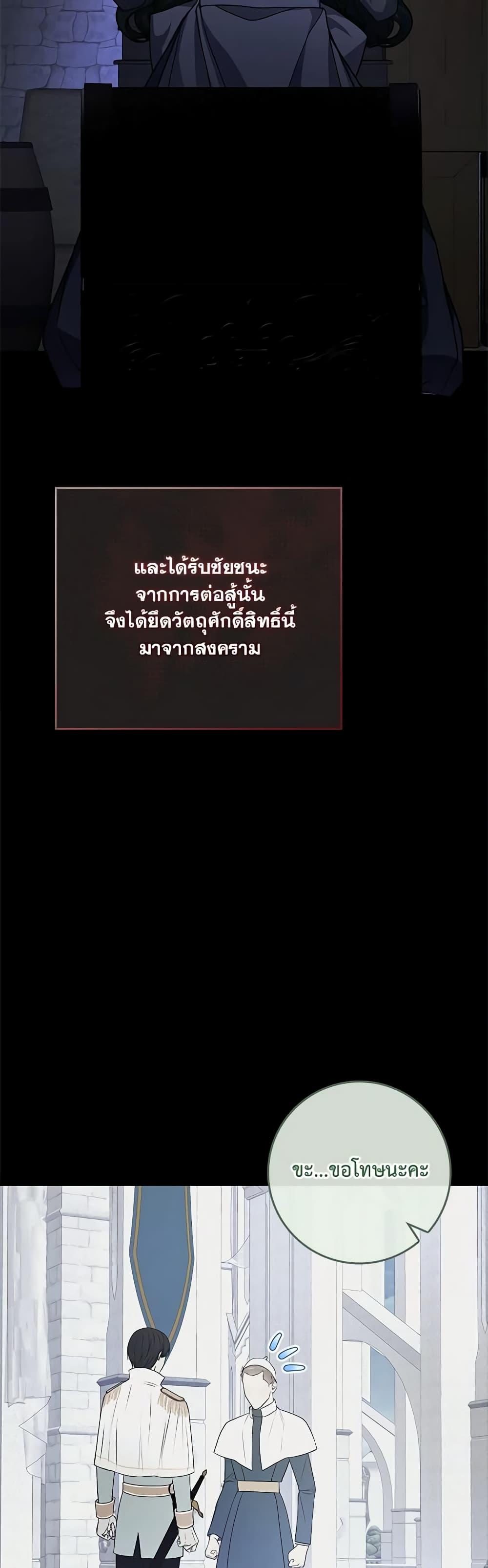 Manga-lc-com อ่านมังงะ อ่านการ์ตูน ออนไลน์ ฟรี Marionette at 12 O’Clock ตอนที่ 1 2 3 4 5 6 7 8 9 10 11 12 13 14 ฟรี ไม่มีโฆษณา Manga-lc - อ่าน มังงะ อ่าน การ์ตูน ออนไลน์ อ่านมังงะ ฟรี