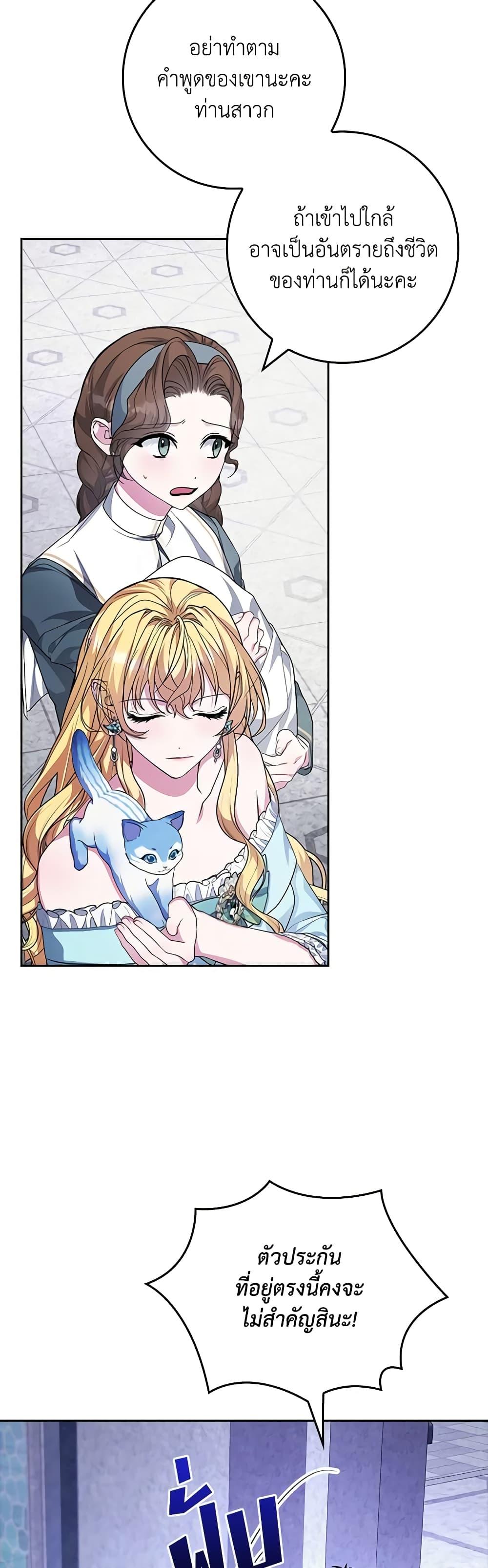 Manga-lc-com อ่านมังงะ อ่านการ์ตูน ออนไลน์ ฟรี Marionette at 12 O’Clock ตอนที่ 1 2 3 4 5 6 7 8 9 10 11 12 13 14 ฟรี ไม่มีโฆษณา Manga-lc - อ่าน มังงะ อ่าน การ์ตูน ออนไลน์ อ่านมังงะ ฟรี