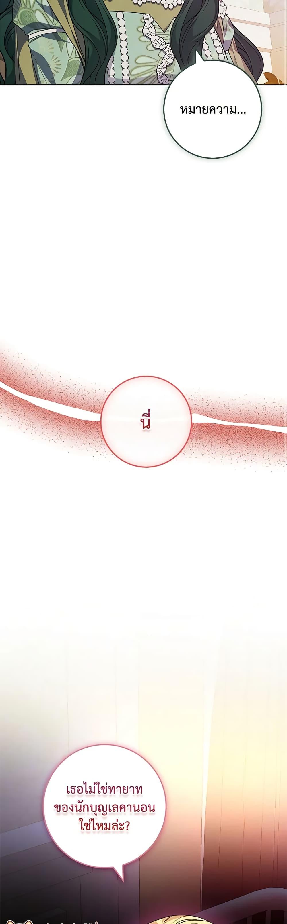 Manga-lc-com อ่านมังงะ อ่านการ์ตูน ออนไลน์ ฟรี Marionette at 12 O’Clock ตอนที่ 1 2 3 4 5 6 7 8 9 10 11 12 13 14 ฟรี ไม่มีโฆษณา Manga-lc - อ่าน มังงะ อ่าน การ์ตูน ออนไลน์ อ่านมังงะ ฟรี