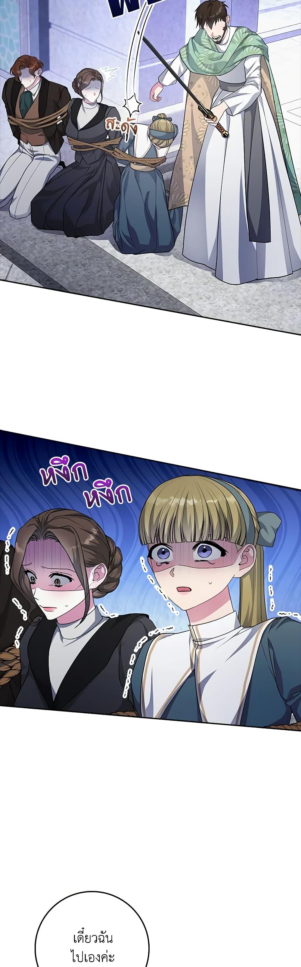 Manga-lc-com อ่านมังงะ อ่านการ์ตูน ออนไลน์ ฟรี Marionette at 12 O’Clock ตอนที่ 1 2 3 4 5 6 7 8 9 10 11 12 13 14 ฟรี ไม่มีโฆษณา Manga-lc - อ่าน มังงะ อ่าน การ์ตูน ออนไลน์ อ่านมังงะ ฟรี