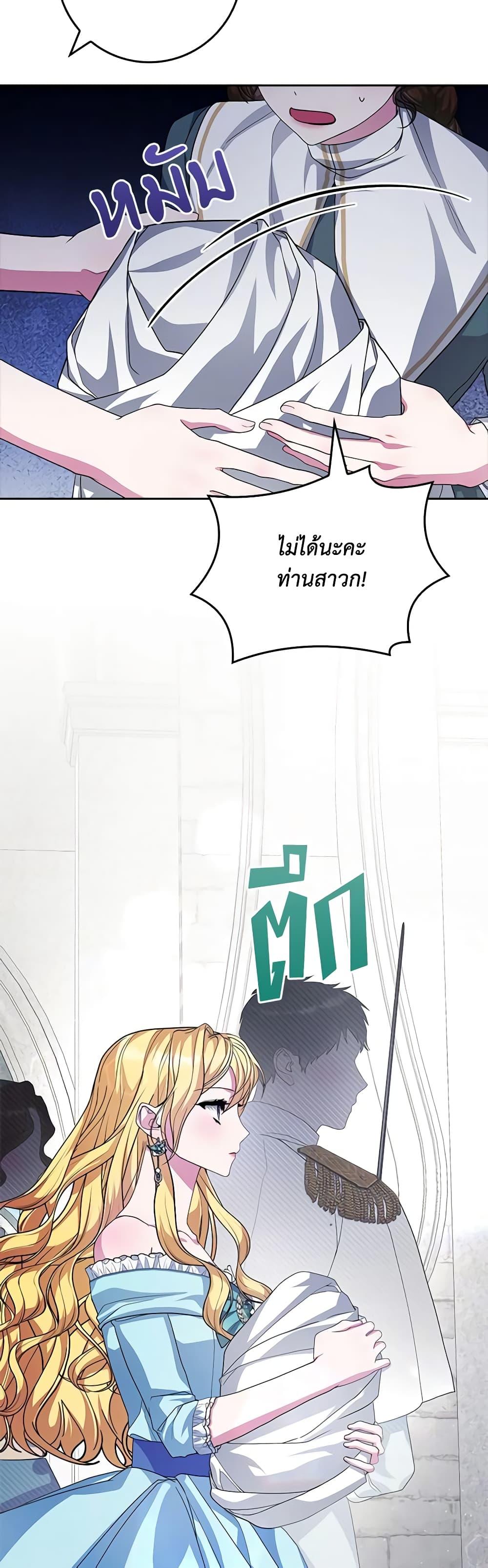 Manga-lc-com อ่านมังงะ อ่านการ์ตูน ออนไลน์ ฟรี Marionette at 12 O’Clock ตอนที่ 1 2 3 4 5 6 7 8 9 10 11 12 13 14 ฟรี ไม่มีโฆษณา Manga-lc - อ่าน มังงะ อ่าน การ์ตูน ออนไลน์ อ่านมังงะ ฟรี