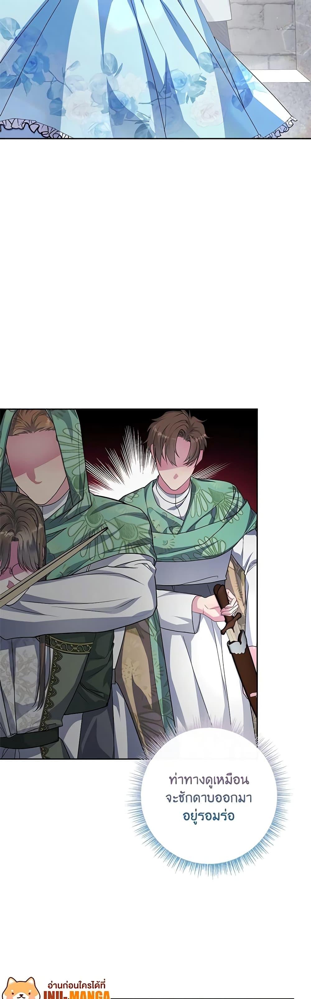 Manga-lc-com อ่านมังงะ อ่านการ์ตูน ออนไลน์ ฟรี Marionette at 12 O’Clock ตอนที่ 1 2 3 4 5 6 7 8 9 10 11 12 13 14 ฟรี ไม่มีโฆษณา Manga-lc - อ่าน มังงะ อ่าน การ์ตูน ออนไลน์ อ่านมังงะ ฟรี