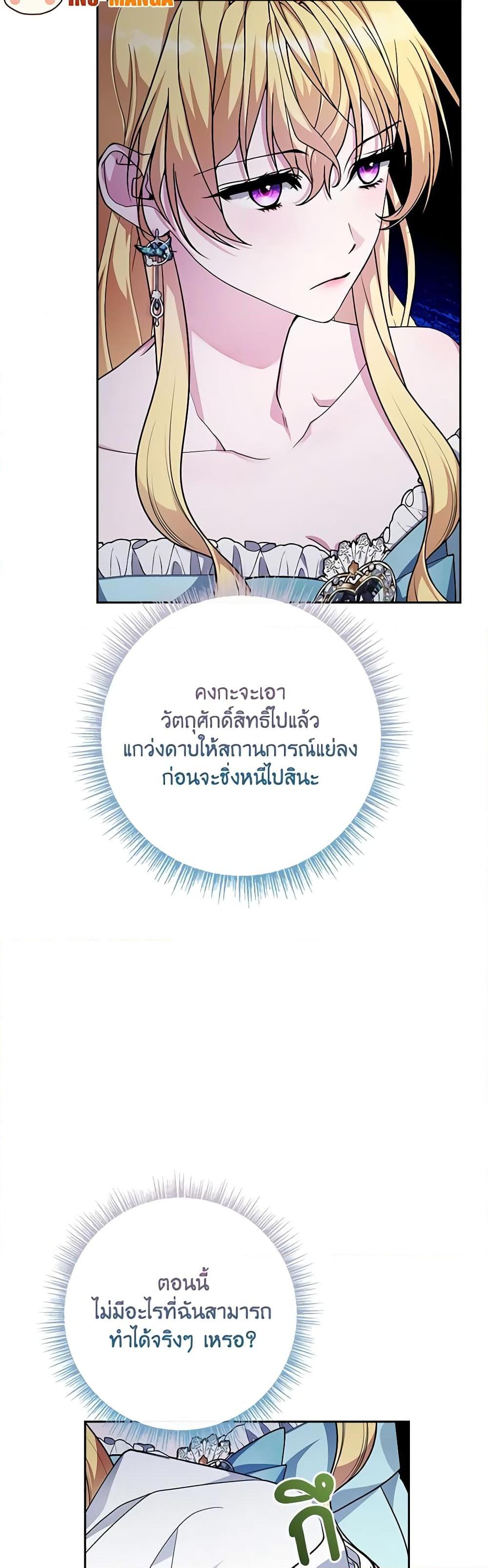 Manga-lc-com อ่านมังงะ อ่านการ์ตูน ออนไลน์ ฟรี Marionette at 12 O’Clock ตอนที่ 1 2 3 4 5 6 7 8 9 10 11 12 13 14 ฟรี ไม่มีโฆษณา Manga-lc - อ่าน มังงะ อ่าน การ์ตูน ออนไลน์ อ่านมังงะ ฟรี