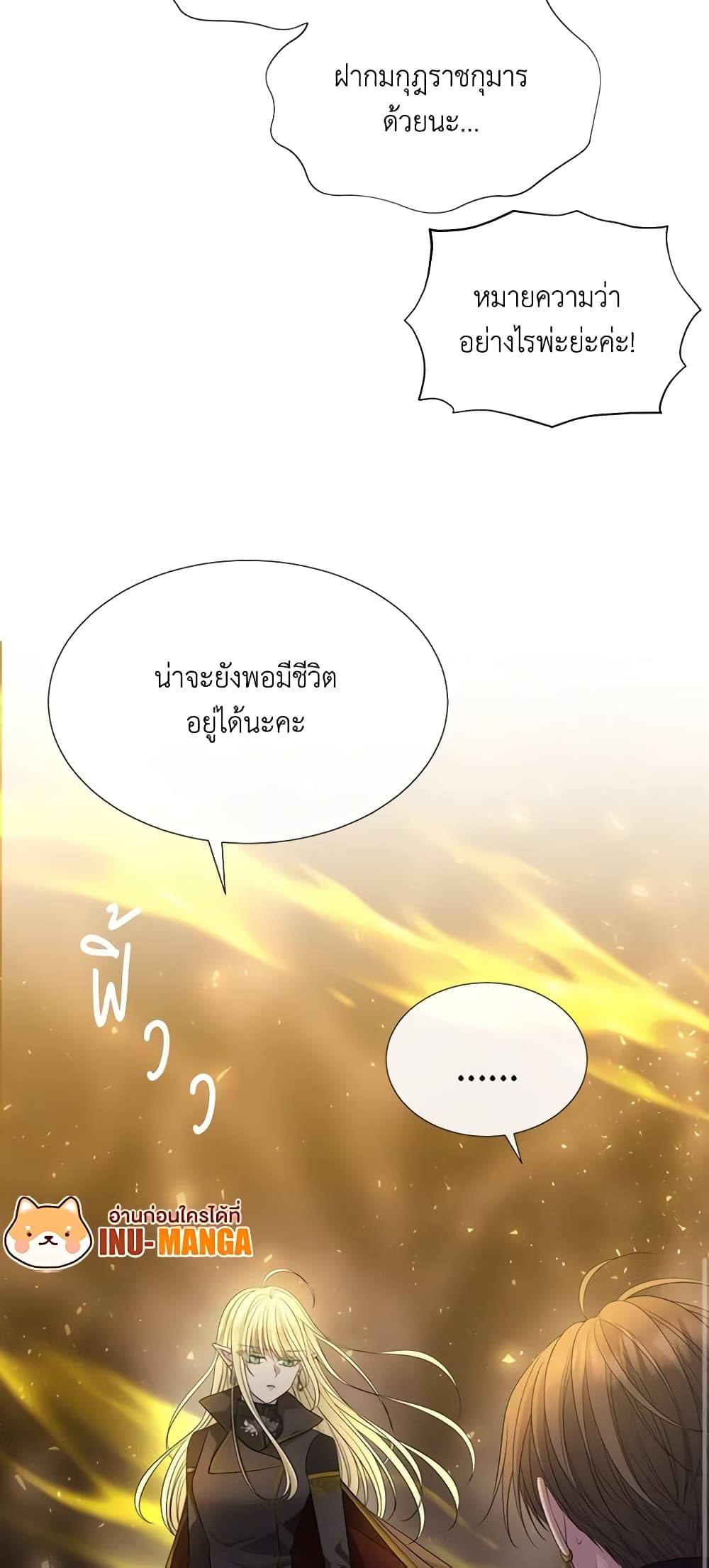 Manga-lc-com อ่านมังงะ อ่านการ์ตูน ออนไลน์ ฟรี Charlotte and Her 5 Disciples ตอนที่ 1 2 3 4 5 6 7 8 9 10 11 12 13 14 ฟรี ไม่มีโฆษณา Manga-lc - อ่าน มังงะ อ่าน การ์ตูน ออนไลน์ อ่านมังงะ ฟรี