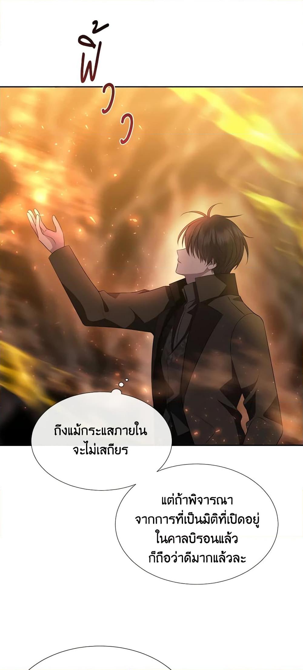 Manga-lc-com อ่านมังงะ อ่านการ์ตูน ออนไลน์ ฟรี Charlotte and Her 5 Disciples ตอนที่ 1 2 3 4 5 6 7 8 9 10 11 12 13 14 ฟรี ไม่มีโฆษณา Manga-lc - อ่าน มังงะ อ่าน การ์ตูน ออนไลน์ อ่านมังงะ ฟรี