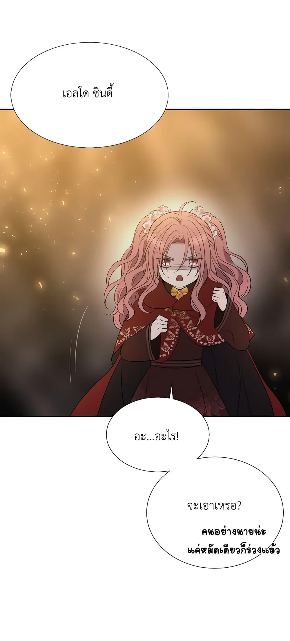 Manga-lc-com อ่านมังงะ อ่านการ์ตูน ออนไลน์ ฟรี Charlotte and Her 5 Disciples ตอนที่ 1 2 3 4 5 6 7 8 9 10 11 12 13 14 ฟรี ไม่มีโฆษณา Manga-lc - อ่าน มังงะ อ่าน การ์ตูน ออนไลน์ อ่านมังงะ ฟรี