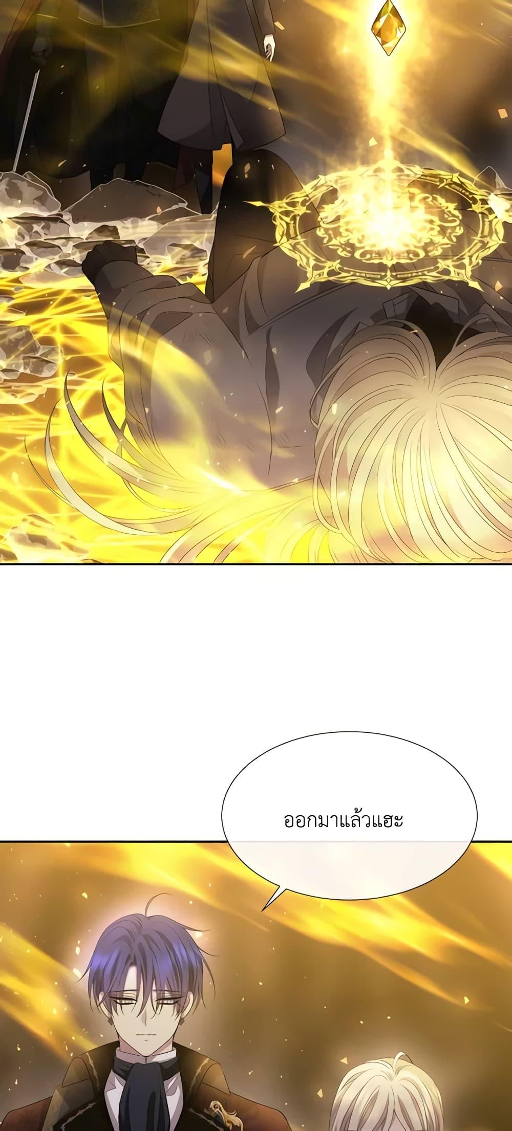 Manga-lc-com อ่านมังงะ อ่านการ์ตูน ออนไลน์ ฟรี Charlotte and Her 5 Disciples ตอนที่ 1 2 3 4 5 6 7 8 9 10 11 12 13 14 ฟรี ไม่มีโฆษณา Manga-lc - อ่าน มังงะ อ่าน การ์ตูน ออนไลน์ อ่านมังงะ ฟรี