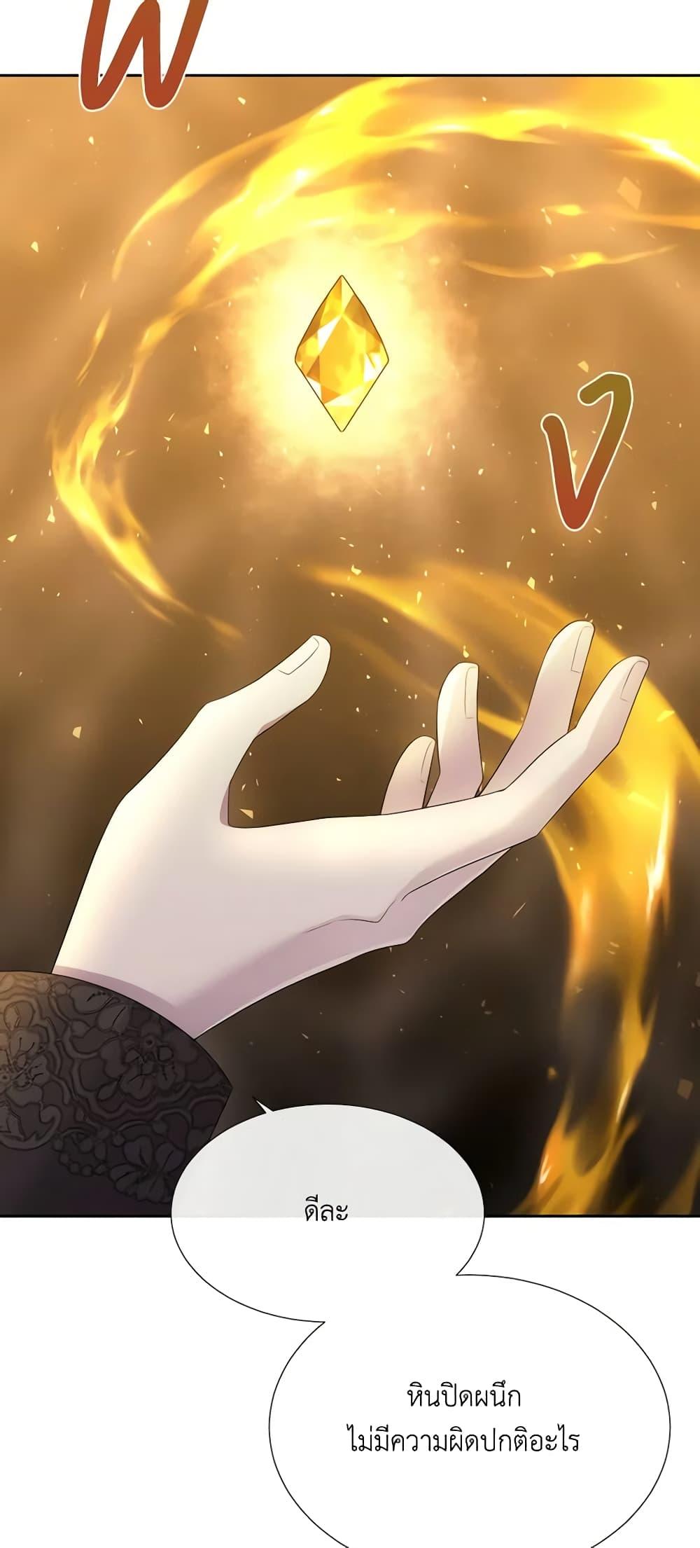Manga-lc-com อ่านมังงะ อ่านการ์ตูน ออนไลน์ ฟรี Charlotte and Her 5 Disciples ตอนที่ 1 2 3 4 5 6 7 8 9 10 11 12 13 14 ฟรี ไม่มีโฆษณา Manga-lc - อ่าน มังงะ อ่าน การ์ตูน ออนไลน์ อ่านมังงะ ฟรี