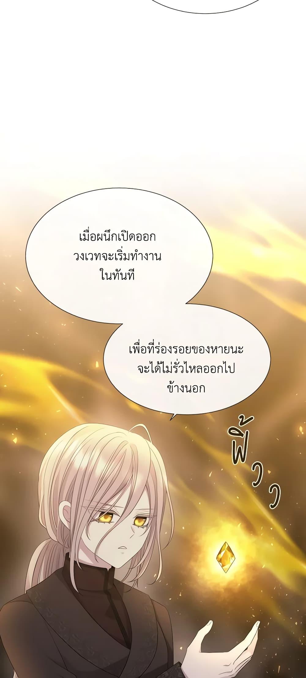 Manga-lc-com อ่านมังงะ อ่านการ์ตูน ออนไลน์ ฟรี Charlotte and Her 5 Disciples ตอนที่ 1 2 3 4 5 6 7 8 9 10 11 12 13 14 ฟรี ไม่มีโฆษณา Manga-lc - อ่าน มังงะ อ่าน การ์ตูน ออนไลน์ อ่านมังงะ ฟรี