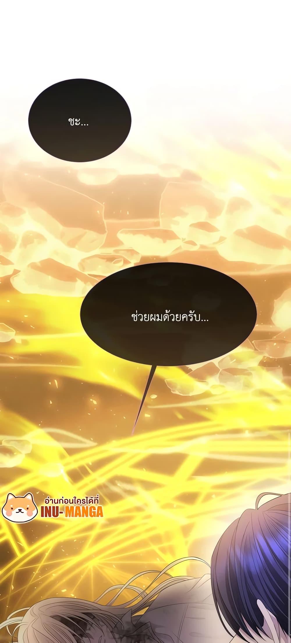 Manga-lc-com อ่านมังงะ อ่านการ์ตูน ออนไลน์ ฟรี Charlotte and Her 5 Disciples ตอนที่ 1 2 3 4 5 6 7 8 9 10 11 12 13 14 ฟรี ไม่มีโฆษณา Manga-lc - อ่าน มังงะ อ่าน การ์ตูน ออนไลน์ อ่านมังงะ ฟรี