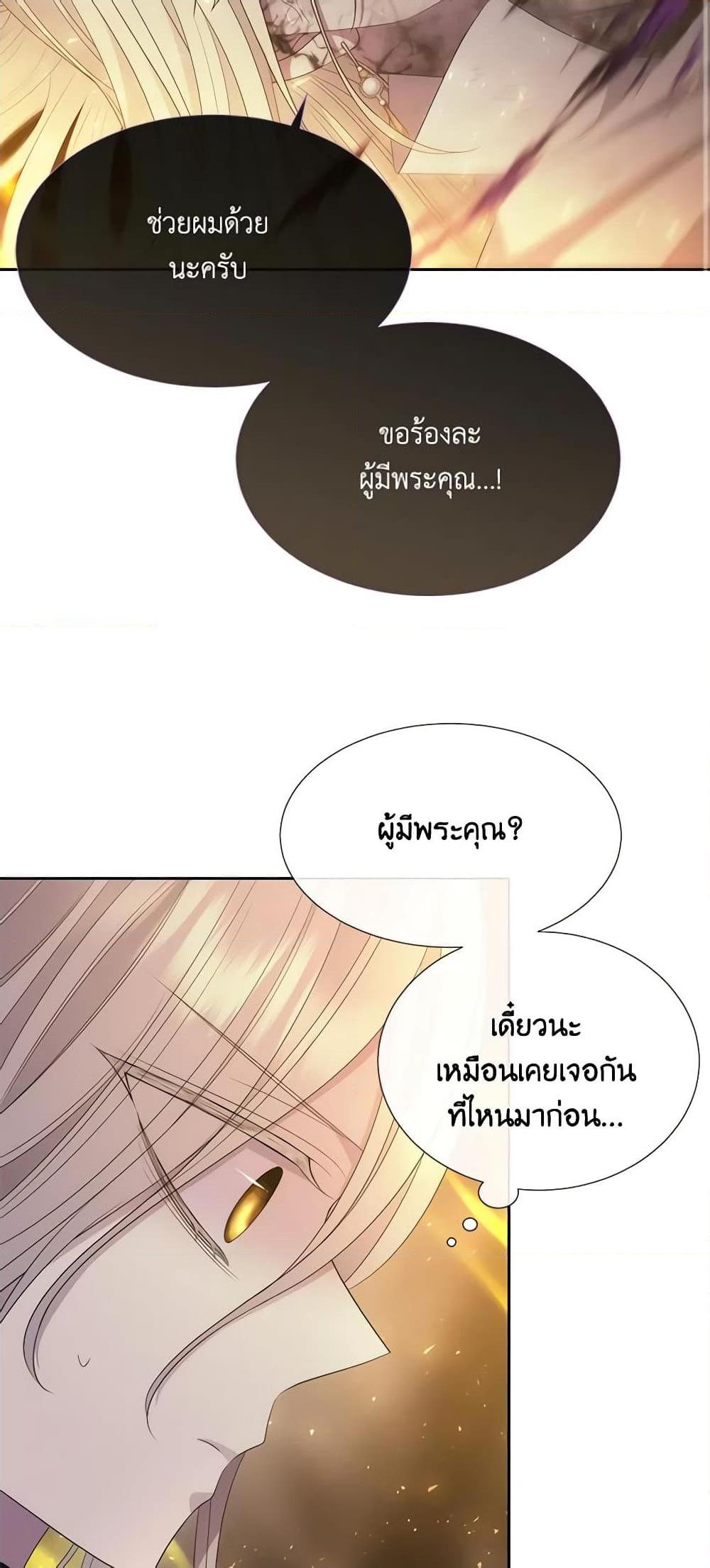 Manga-lc-com อ่านมังงะ อ่านการ์ตูน ออนไลน์ ฟรี Charlotte and Her 5 Disciples ตอนที่ 1 2 3 4 5 6 7 8 9 10 11 12 13 14 ฟรี ไม่มีโฆษณา Manga-lc - อ่าน มังงะ อ่าน การ์ตูน ออนไลน์ อ่านมังงะ ฟรี