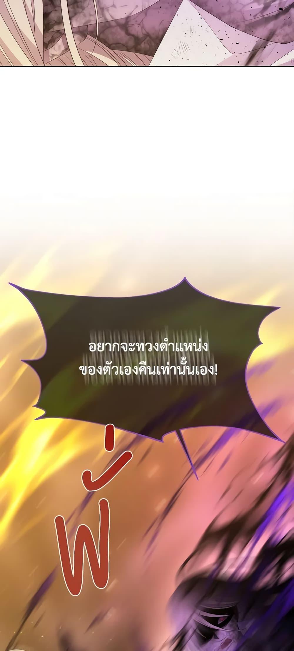 Manga-lc-com อ่านมังงะ อ่านการ์ตูน ออนไลน์ ฟรี Charlotte and Her 5 Disciples ตอนที่ 1 2 3 4 5 6 7 8 9 10 11 12 13 14 ฟรี ไม่มีโฆษณา Manga-lc - อ่าน มังงะ อ่าน การ์ตูน ออนไลน์ อ่านมังงะ ฟรี