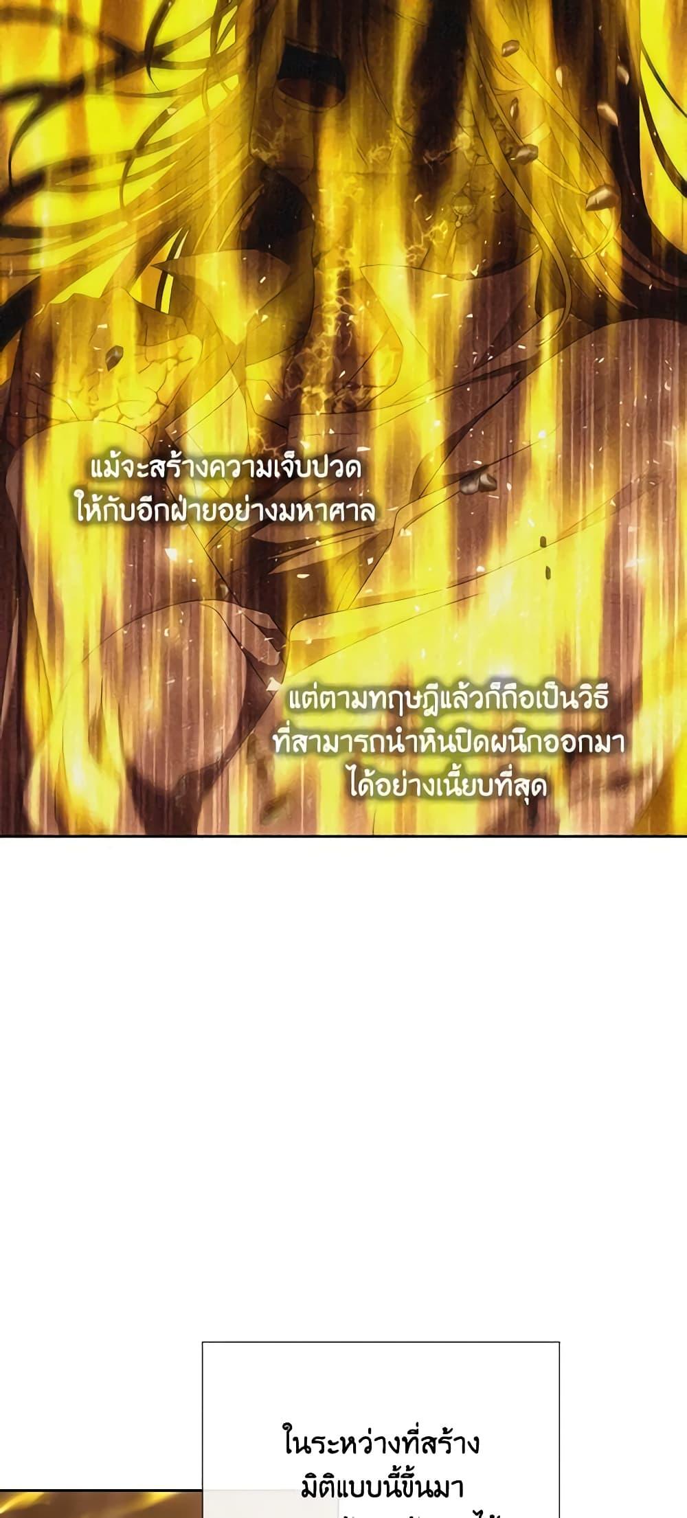 Manga-lc-com อ่านมังงะ อ่านการ์ตูน ออนไลน์ ฟรี Charlotte and Her 5 Disciples ตอนที่ 1 2 3 4 5 6 7 8 9 10 11 12 13 14 ฟรี ไม่มีโฆษณา Manga-lc - อ่าน มังงะ อ่าน การ์ตูน ออนไลน์ อ่านมังงะ ฟรี