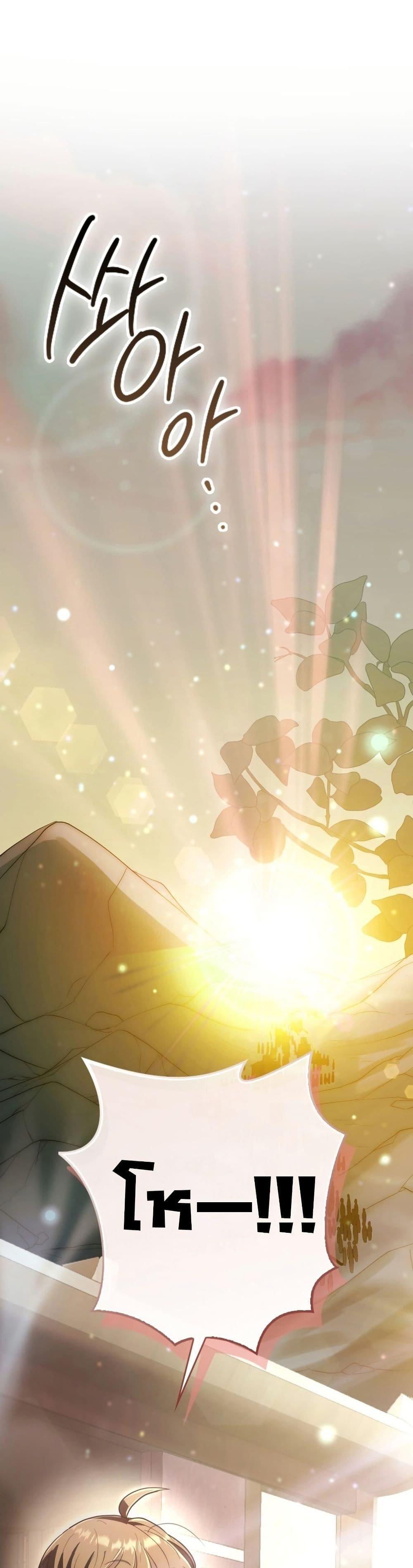 Manga-lc-com อ่านมังงะ อ่านการ์ตูน ออนไลน์ ฟรี Sword God Dragon ตอนที่ 1 2 3 4 5 6 7 8 9 10 11 12 13 14 ฟรี ไม่มีโฆษณา Manga-lc - อ่าน มังงะ อ่าน การ์ตูน ออนไลน์ อ่านมังงะ ฟรี