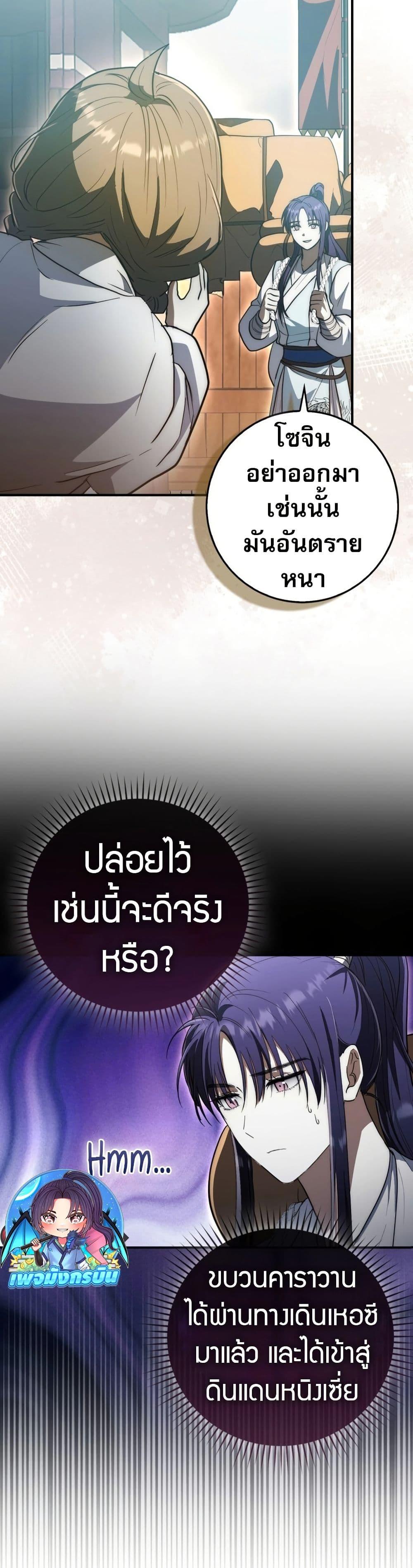Manga-lc-com อ่านมังงะ อ่านการ์ตูน ออนไลน์ ฟรี Sword God Dragon ตอนที่ 1 2 3 4 5 6 7 8 9 10 11 12 13 14 ฟรี ไม่มีโฆษณา Manga-lc - อ่าน มังงะ อ่าน การ์ตูน ออนไลน์ อ่านมังงะ ฟรี