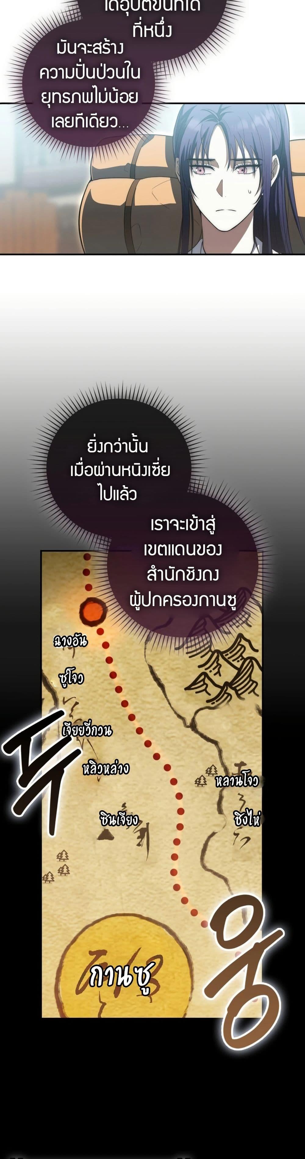 Manga-lc-com อ่านมังงะ อ่านการ์ตูน ออนไลน์ ฟรี Sword God Dragon ตอนที่ 1 2 3 4 5 6 7 8 9 10 11 12 13 14 ฟรี ไม่มีโฆษณา Manga-lc - อ่าน มังงะ อ่าน การ์ตูน ออนไลน์ อ่านมังงะ ฟรี